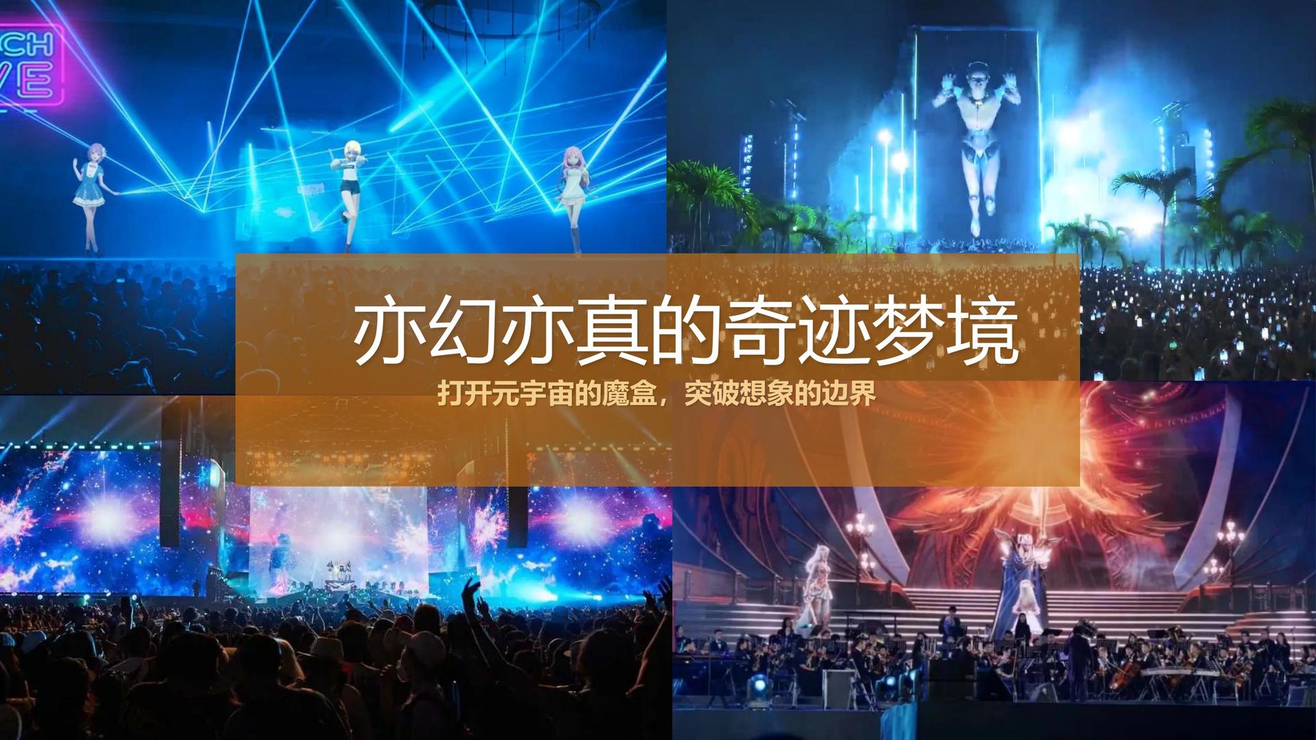 天启瑞成传媒文化入选“年度最具成长性文化企业”榜单